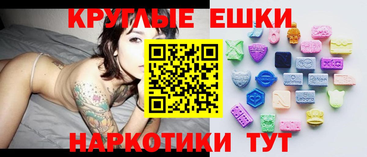 КЕТАМИН  Конопля  КОКАИН  МЕФ кристаллы  МЕФ  Вход с VPN  Димитровград  Гашиш 