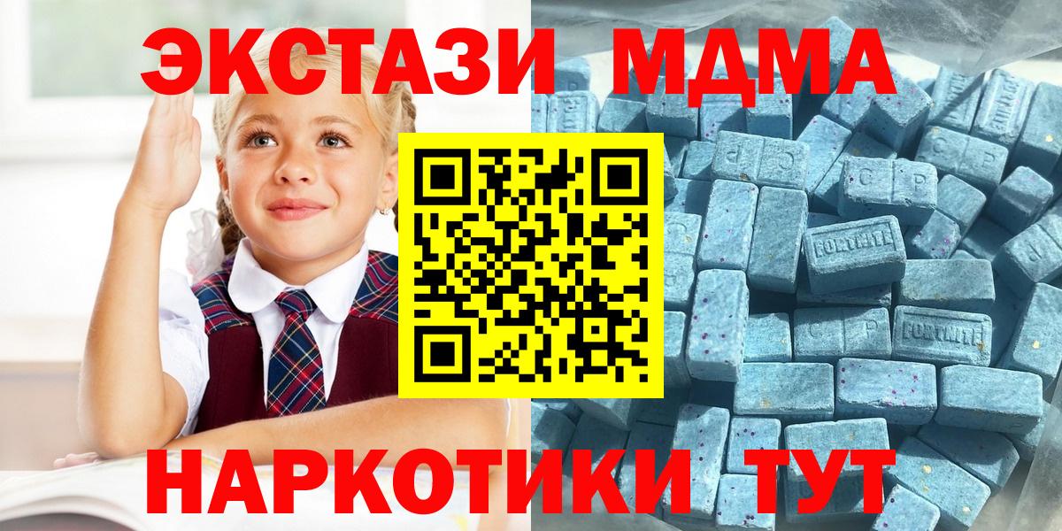 Экстази  Вход с VPN  Димитровград  Экстази TESLA  ЭКСТАЗИ 300 mg 