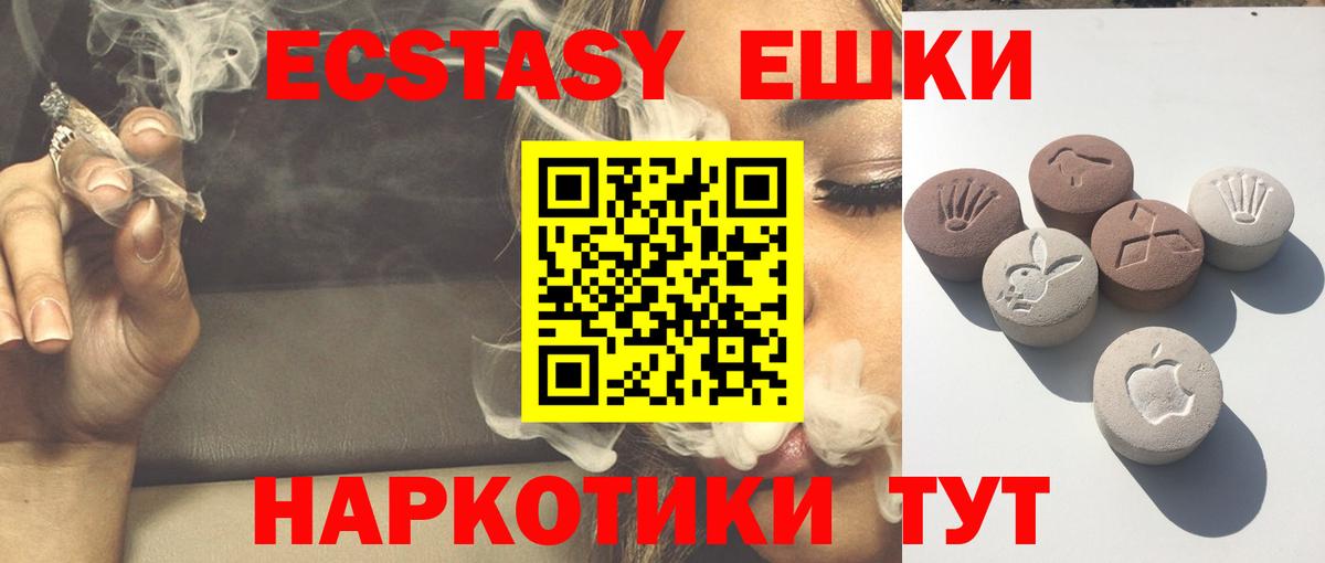 Ecstasy Punisher Димитровград