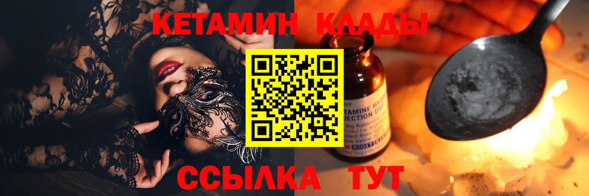 Галлюциногенные грибы Димитровград