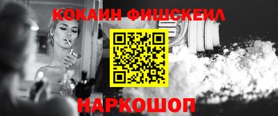 молекула духа Балаково