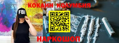 марки nbome Балахна