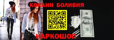 марки nbome Балахна