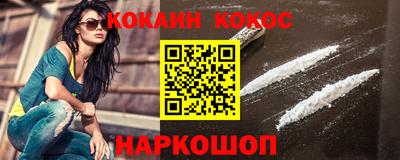 молекула духа Балаково