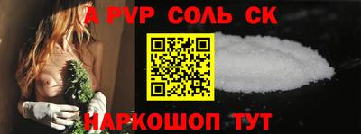 мефедрон Ачхой-Мартан