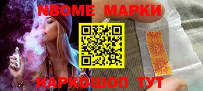 молекула духа Балаково