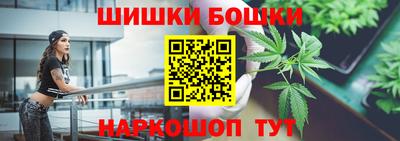 молекула духа Балаково