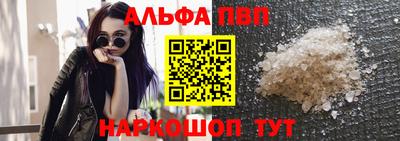 молекула духа Балаково