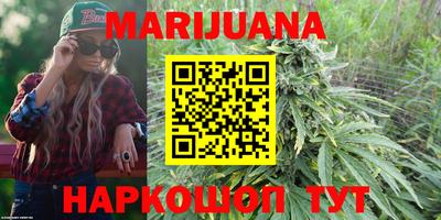 молекула духа Балаково