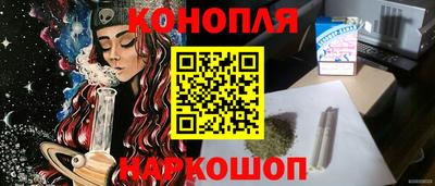 марки nbome Балахна