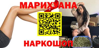 молекула духа Балаково