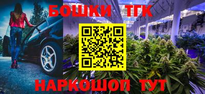 молекула духа Балаково