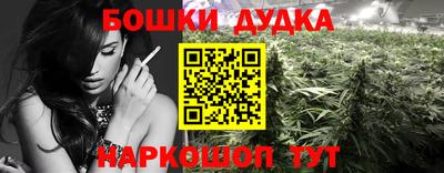 молекула духа Балаково