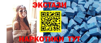 молекула духа Балаково