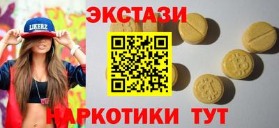 марки nbome Балахна