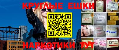 марки nbome Балахна