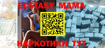 молекула духа Балаково