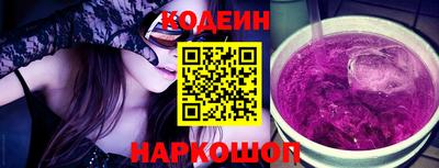 молекула духа Балаково