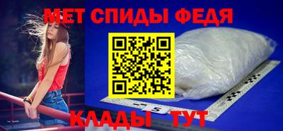 молекула духа Балаково