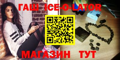молекула духа Балаково