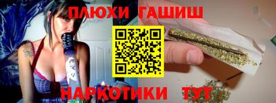 молекула духа Балаково