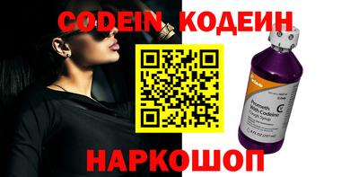 молекула духа Балаково