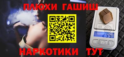 молекула духа Балаково