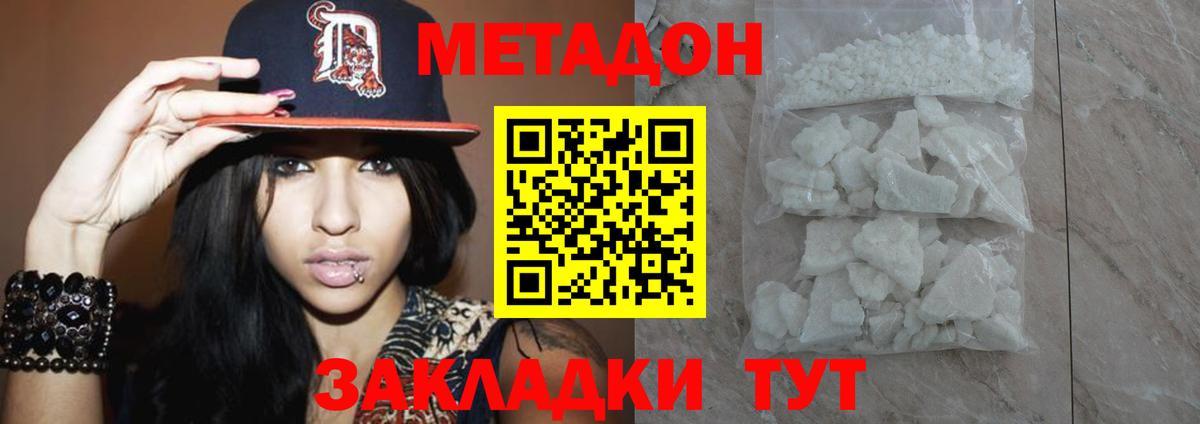 Димитровград  KRAKEN ТОР  Вход с VPN  Метадон мёд 