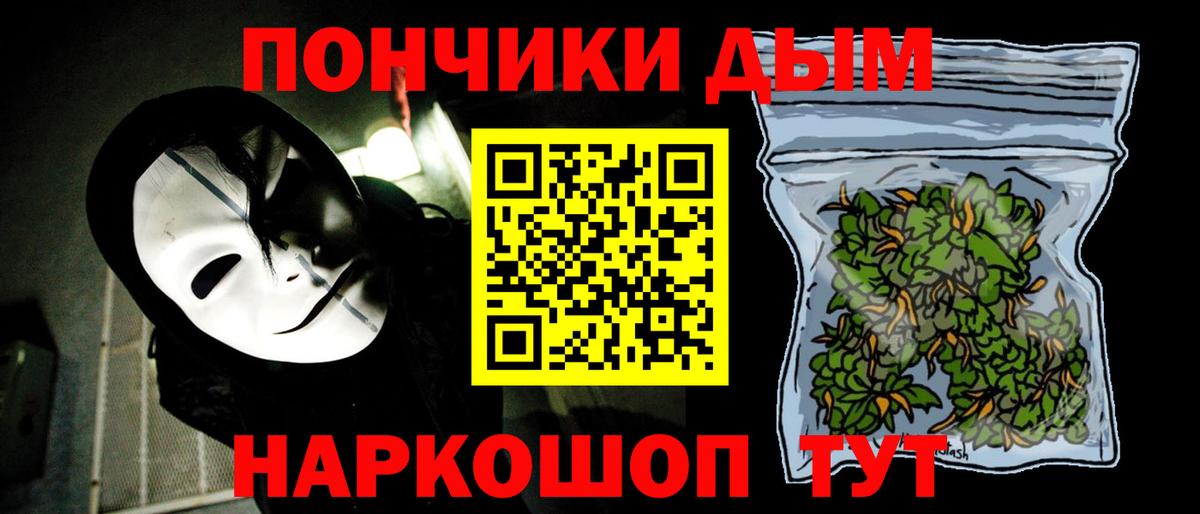 МАРИХУАНА Amnesia Димитровград